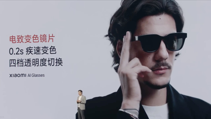 小米 AI 眼镜全汇总：年轻人的第一幅智能眼镜，终于要上头了