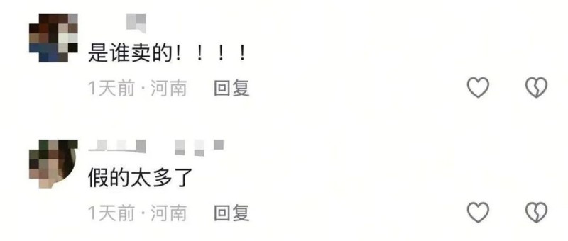 看丹观察丨LABUBU爆火后，假的比真的多？网友：花高价结果买到LAFUFU……