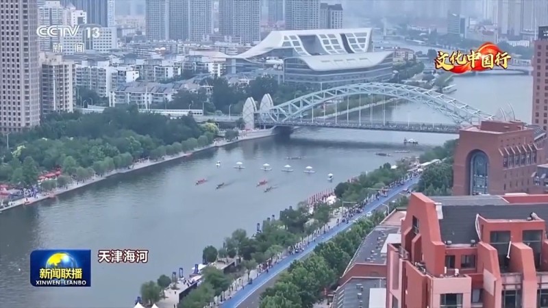 文化中国行丨粽叶飘香 龙舟竞渡 神州大地从南到北共赴端午之约