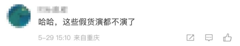 看丹观察丨LABUBU爆火后，假的比真的多？网友：花高价结果买到LAFUFU……