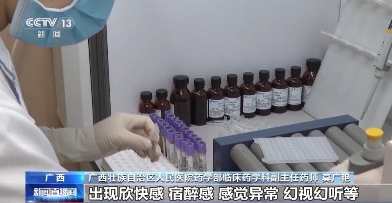 贩卖右美沙芬获刑三年！这种药一旦滥用 可能变成危害巨大的毒品