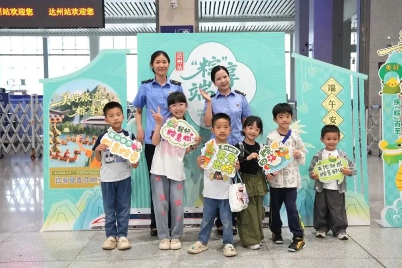 全国铁路1000余个站车，广泛开展“我的铁路风景：美好旅途  粽享端午”文化互动活动