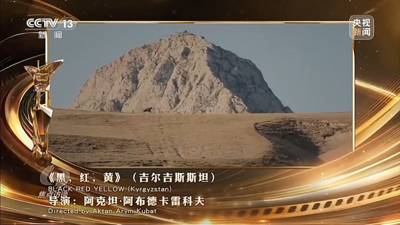 焦点访谈丨“每一帧都是生活”  在上海感受电影和城市的双向奔赴