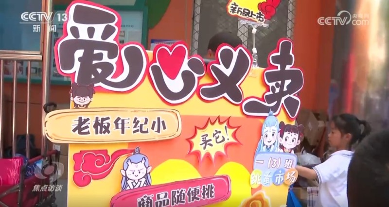 焦点访谈｜分数之外，如何守护青少年身心健康？