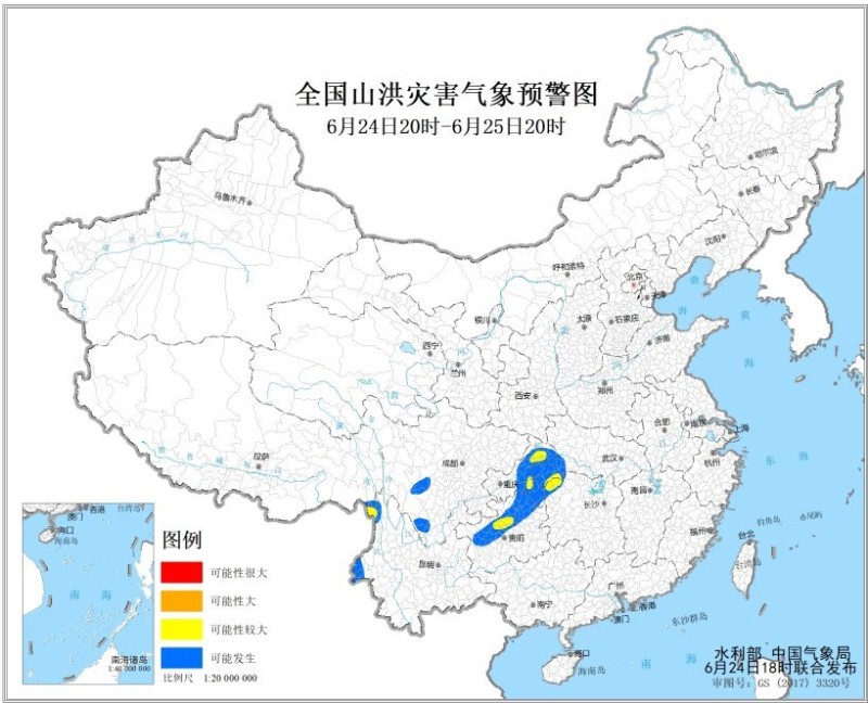 两部门：湖北、湖南、重庆等地局地发生山洪灾害可能性较大