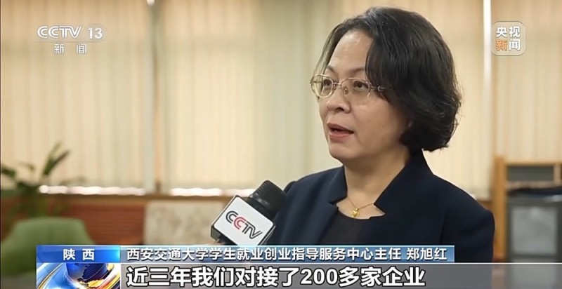 产教融合 “订单式”协同培养打开毕业生就业新通道