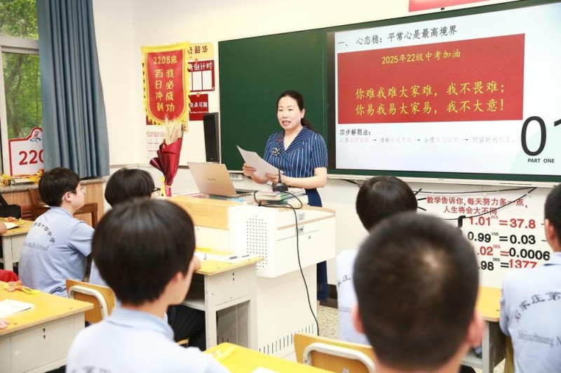 新华全媒+丨2025年多地中考释放新信号