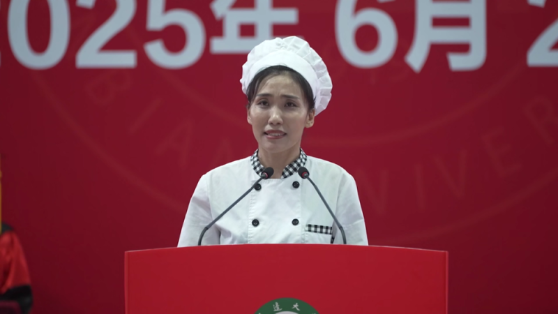 看丹观察丨答应我，无论多忙都要好好吃饭