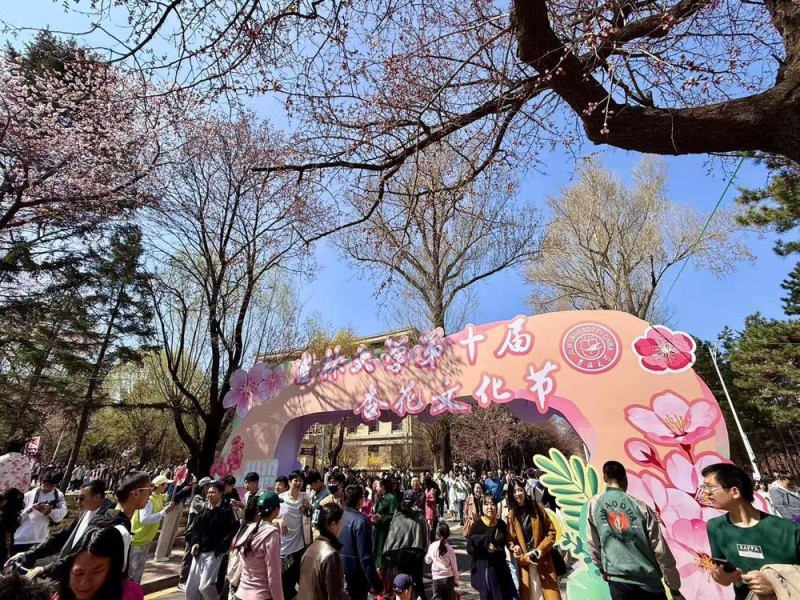 风景如何变场景――探析吉林“赏花游”的流量密码