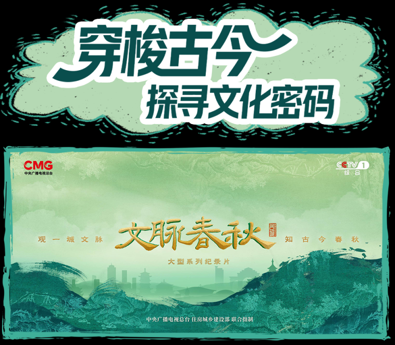 总台周看点丨盛夏，盛放！
