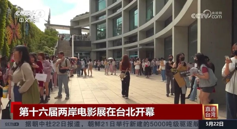 追过《藏海传》，台湾青年想来大陆“奔现”
