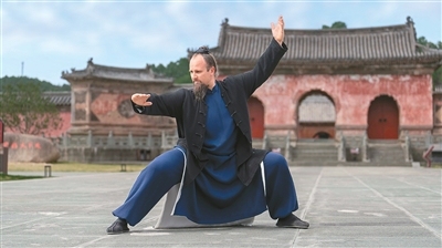 武当“洋教头”杰克・平尼克：“这里的文化，完全改变了我的人生”