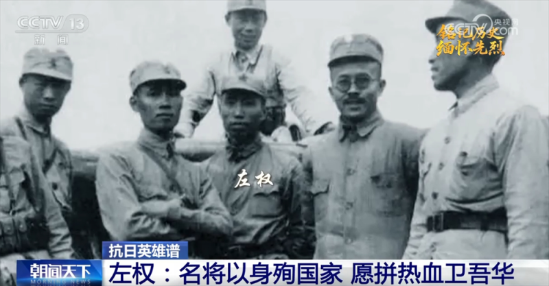 名将以身殉国卫吾华  在人民心中树立了一座高大的丰碑