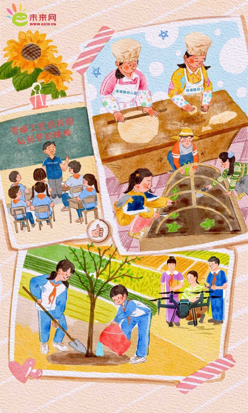 “六一”主题手绘漫画|争当爱党爱国、勤奋好学、全面发展的新时代好少年