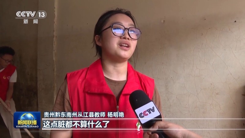 党旗在基层一线高高飘扬丨冲锋一线 争分夺秒守护群众生命安全