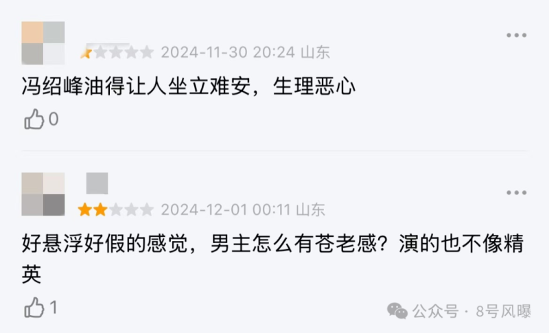 新剧狗血新电影扑街，新恋情曝光再陷争议，他的口碑还有救吗？