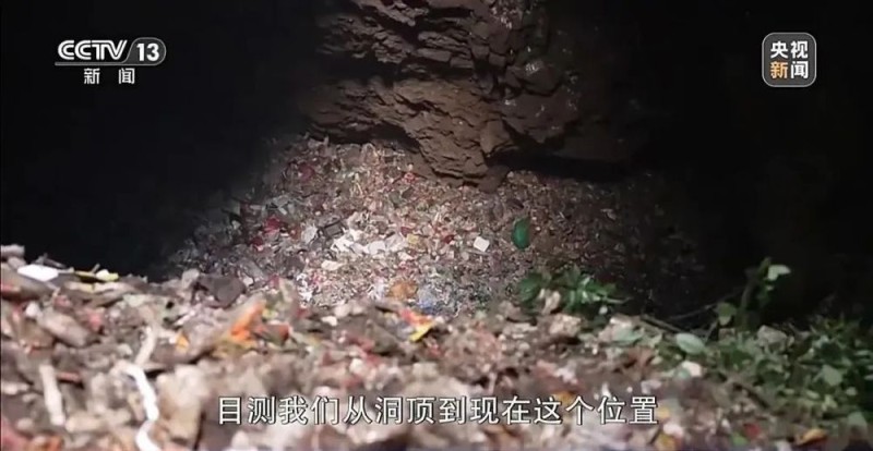 7点出发｜“游客3人吃烧烤花780元”，当地通报：10倍罚款！