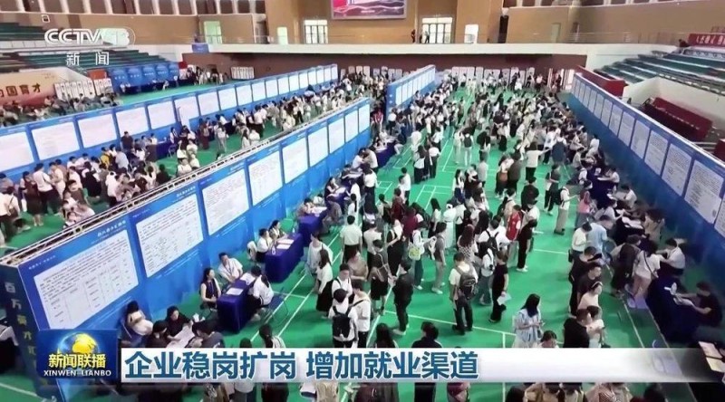 暑期招聘高峰将至 这些岗位需求量较大