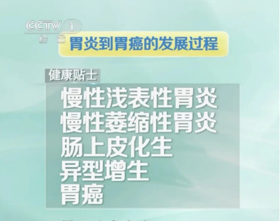 体检报告出现这几个字，距离癌症只有一步之遥！