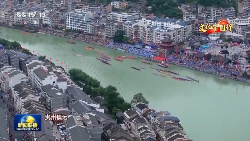 文化中国行丨粽叶飘香 龙舟竞渡 神州大地从南到北共赴端午之约
