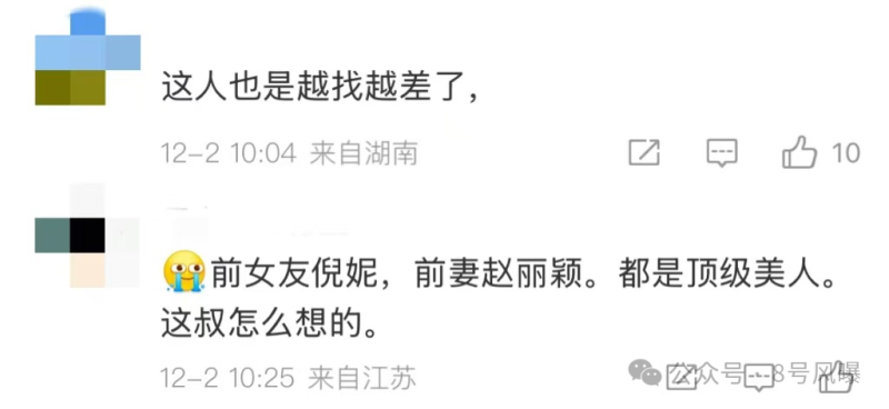 新剧狗血新电影扑街，新恋情曝光再陷争议，他的口碑还有救吗？