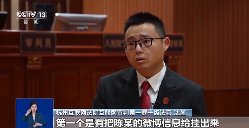 被网暴如何维权？如何收集保存证据？法官解答
