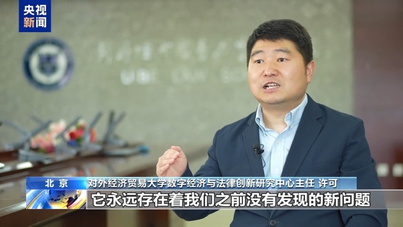 不仅能模仿你的脸  还能模仿你的声线……这些AI新骗术要警惕