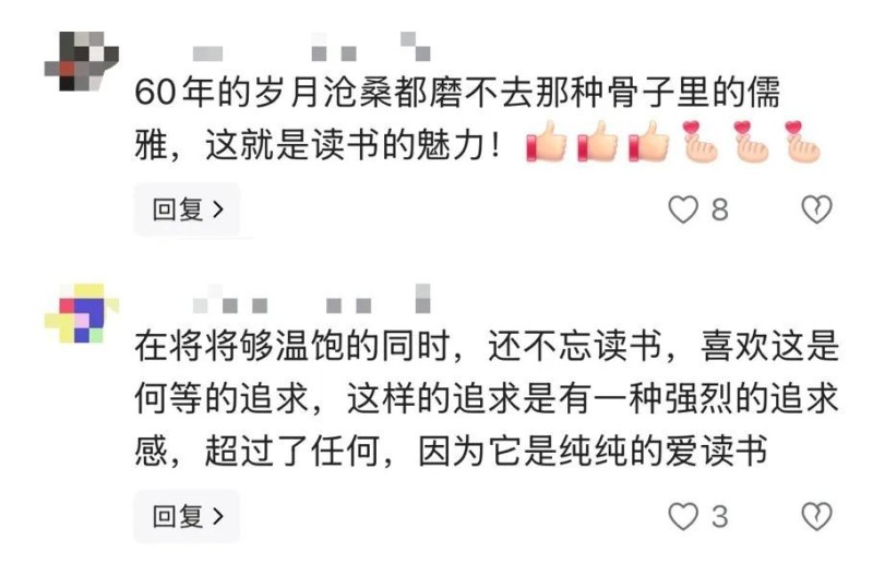 看丹观察丨热爱读书的工地大哥，为何能感动全网？