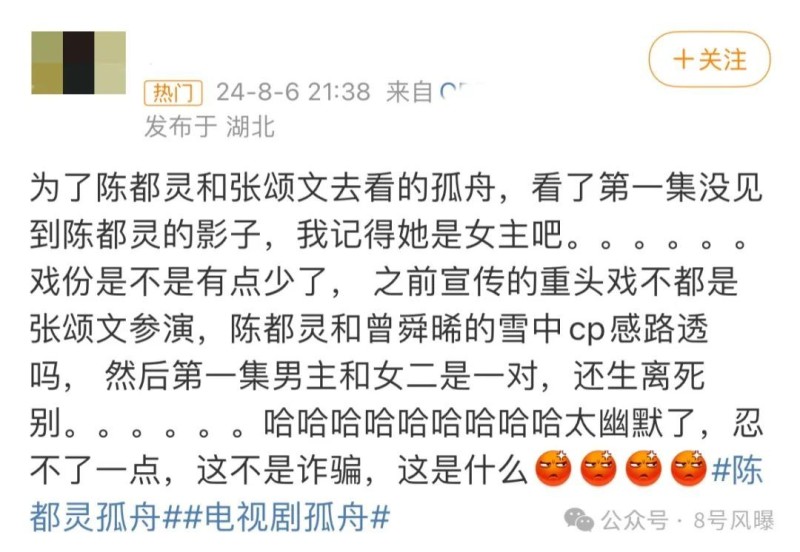 “谍战”变“谍偶”多角恋就够无语了，张颂文也带不起来“拖油瓶”…