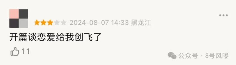 “谍战”变“谍偶”多角恋就够无语了，张颂文也带不起来“拖油瓶”…