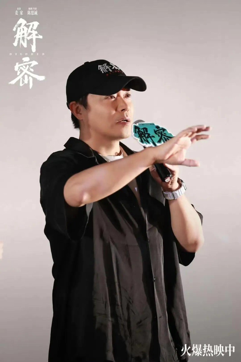 这次他用《解密》让电影重现“梦境”