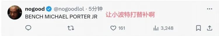 逆天的15中1！约基奇彻底崩溃！小波特遭遇全球网爆！结束了，队友是真CBA…