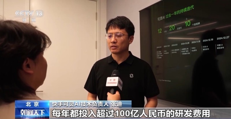 活力中国调研行丨“人工智能第一城”是如何炼成的？