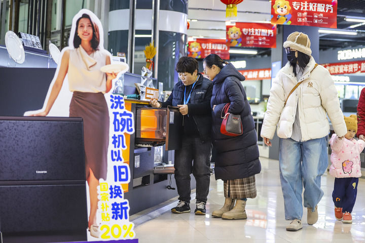 以高质量发展的确定性应对各种不确定性――中国经济圆桌会聚焦“四稳”