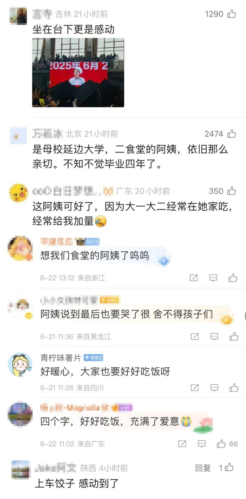 看丹观察丨答应我，无论多忙都要好好吃饭