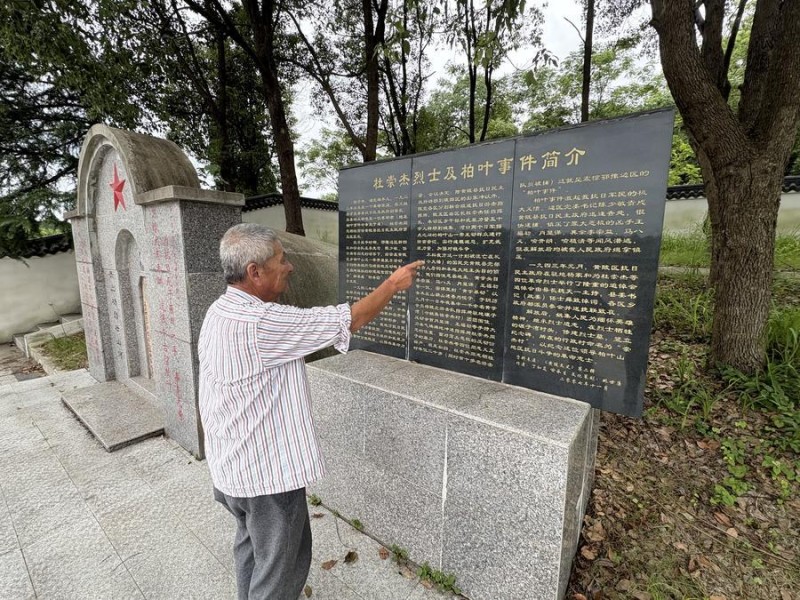 义务守墓59年，他终于“见到”了抗日烈士