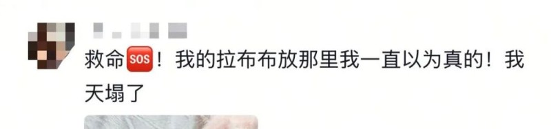看丹观察丨LABUBU爆火后，假的比真的多？网友：花高价结果买到LAFUFU……
