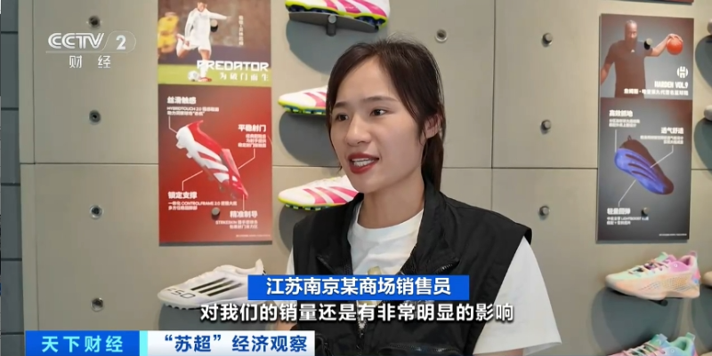 突然，卖爆了！“销量每天都翻倍”