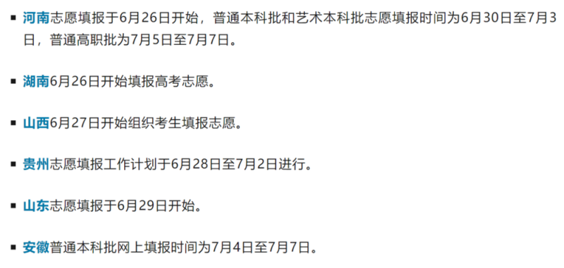 7点出发｜“右眼瞬间失明”！玩漂流遭高压水枪打伤眼睛，当地回应！