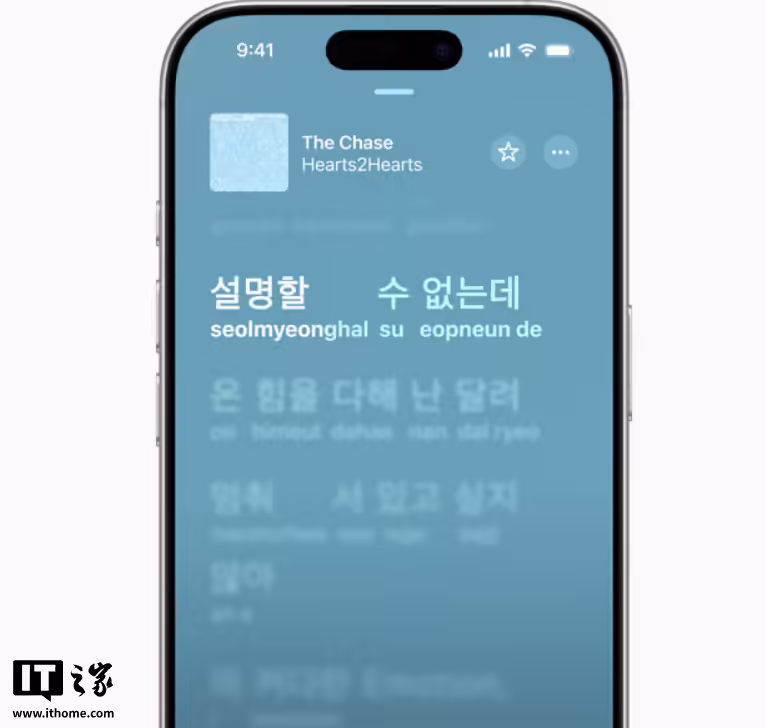 苹果 iOS 26 系统更新正式发布:全新液态玻璃设计、AI 功能改进,支持 iPhone 11 及以上机型