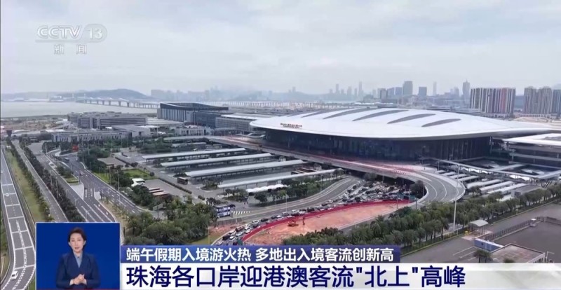 看龙舟品粽子 端午假期入境客流创新高 “非遗+文旅”带火中国游