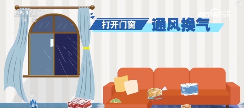 暴雨洪水过后这些细节事关安全需格外注意 | 科学防御科普↓