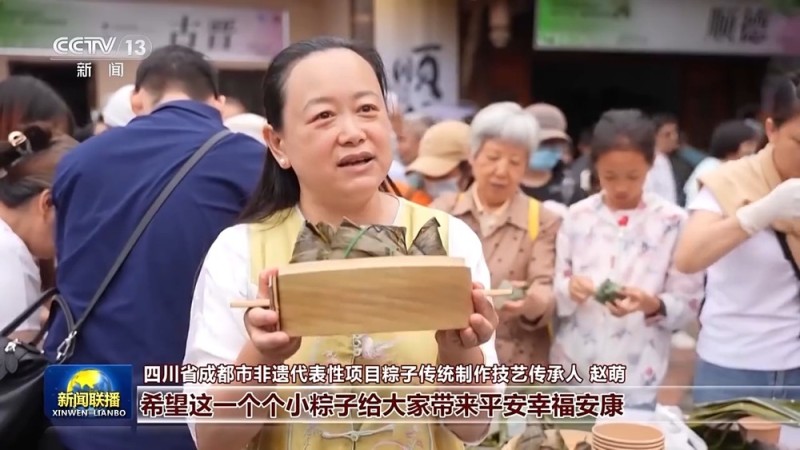 龙舟竞渡  粽叶飘香  各地共度端午