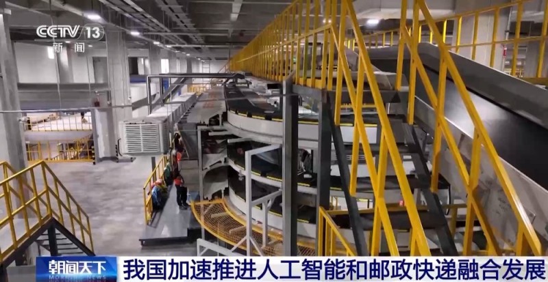 各地物流智能化升级 小包裹跑出了“加速度”