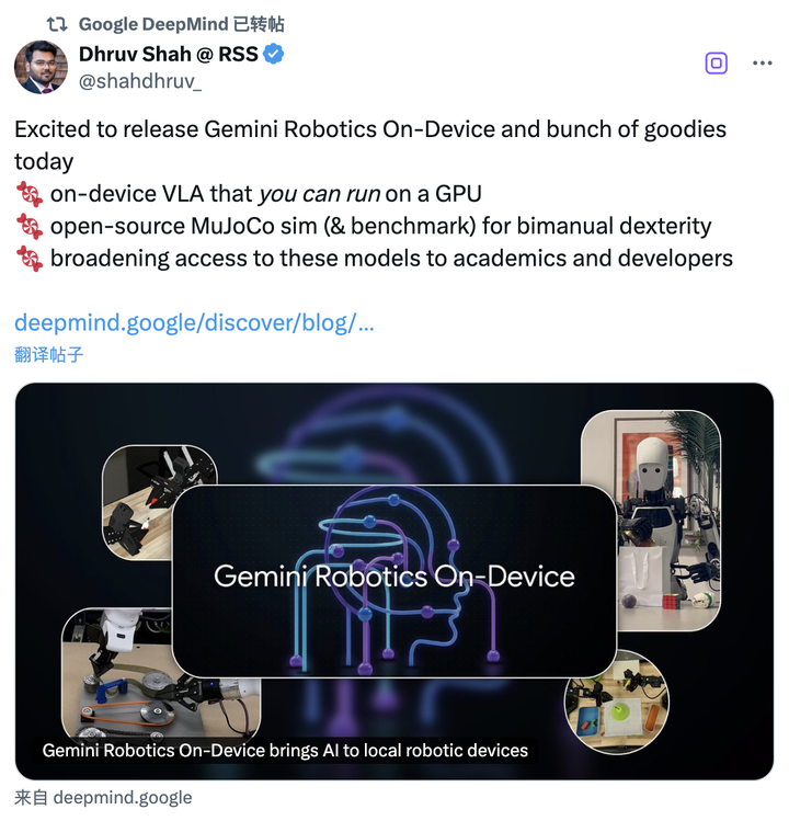 断网都没用，机器人终于「摆脱」人类控制！Google 首发离线 AI 大脑，一句话让它干活