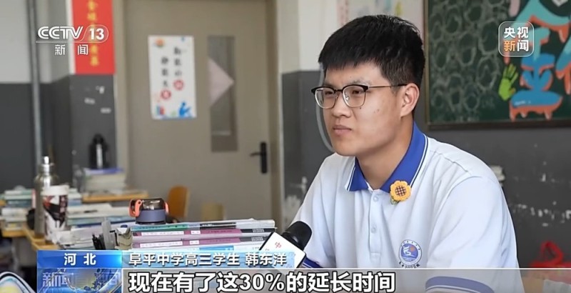 有爱无“碍” 各地全力保障1.4万余名残疾考生应考