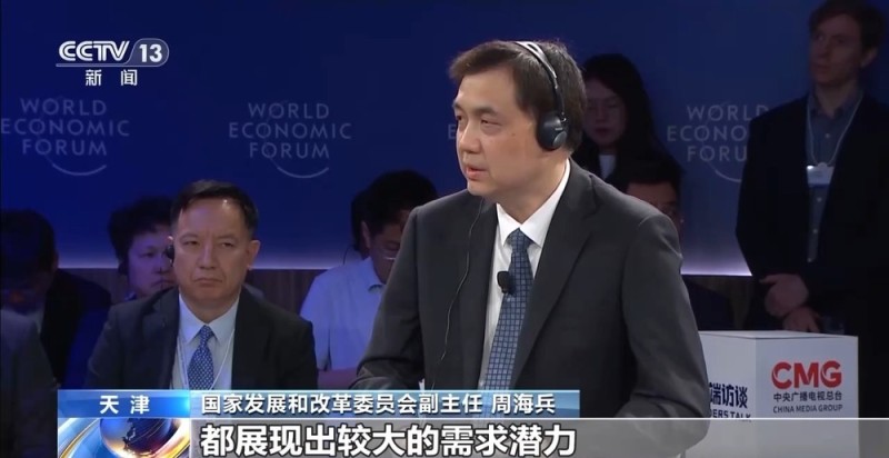 2025夏季达沃斯论坛 新技术新产业为“一带一路”带来新机遇
