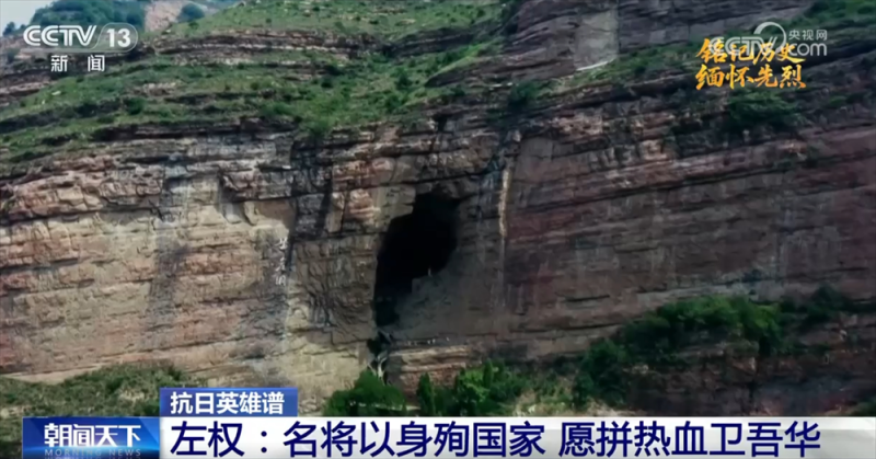 名将以身殉国卫吾华  在人民心中树立了一座高大的丰碑