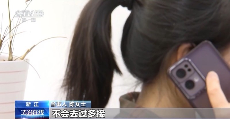 法治在线丨“有一笔自动扣费要帮你取消吗？”别信，诈骗！