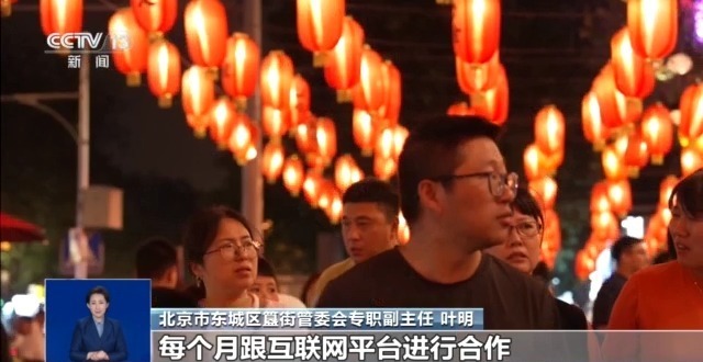 “含金量”还在提升！串联吃住行游购娱，你的这些票都能帮你省钱